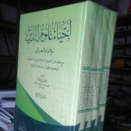 Belajar Kitab Ihya Ulumuddin