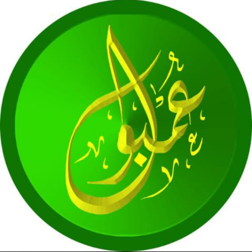 Ombul 