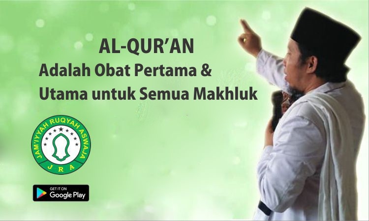 Ruqyah An-Nahdliyah 1