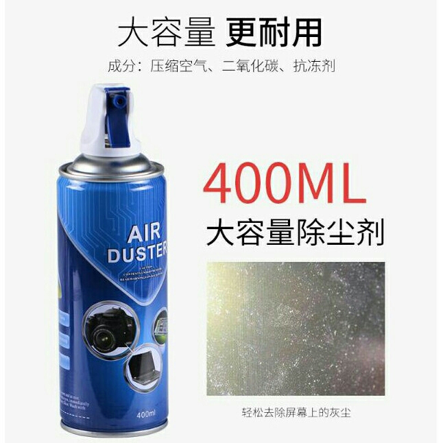 Air Duster Semprotan Angin High Pressure D4 4