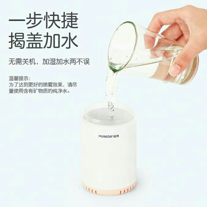 Air Humidifier Aromatherapy Night Light LED OMHX67BLM D10 4
