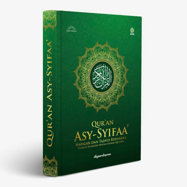 Al-Quran Asy-Syifaa 2
