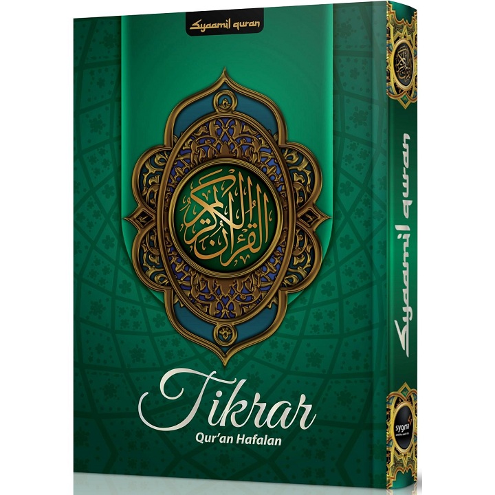 Al-Quran Hafalan Tikrar  2