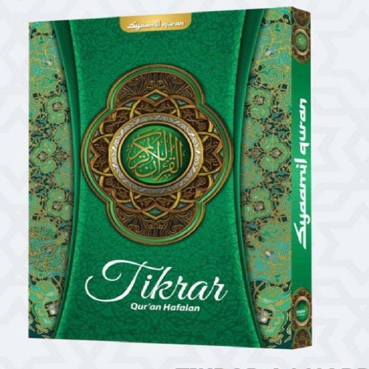 Al-Quran Tikrar A4 4
