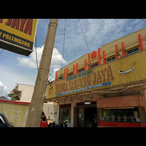 Rumah Makan Bunga Tanjung Jaya KM 12 3
