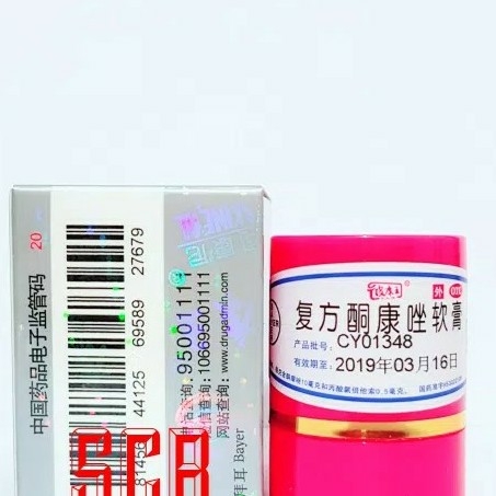 Salep HL-KL Pi Kang Wang Obat Gatel Jerawat Eksim Jamur 2