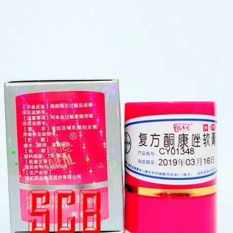 Salep HL-KL Pi Kang Wang Obat Gatel Jerawat Eksim Jamur 3