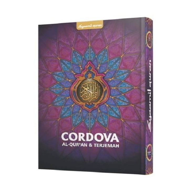 Al Quran Cordova 3