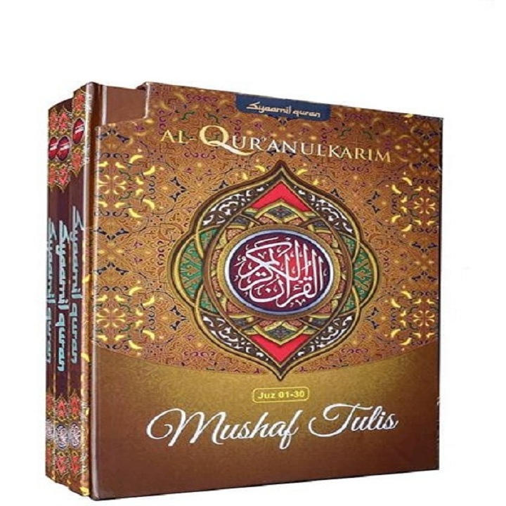 Syaamil Quran Mushaf Tulis 2