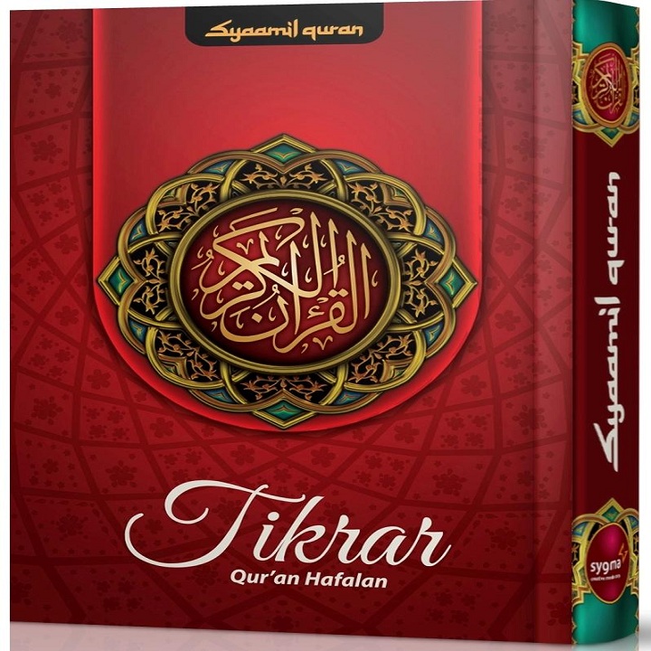 Al Quran Tikrar B6 3