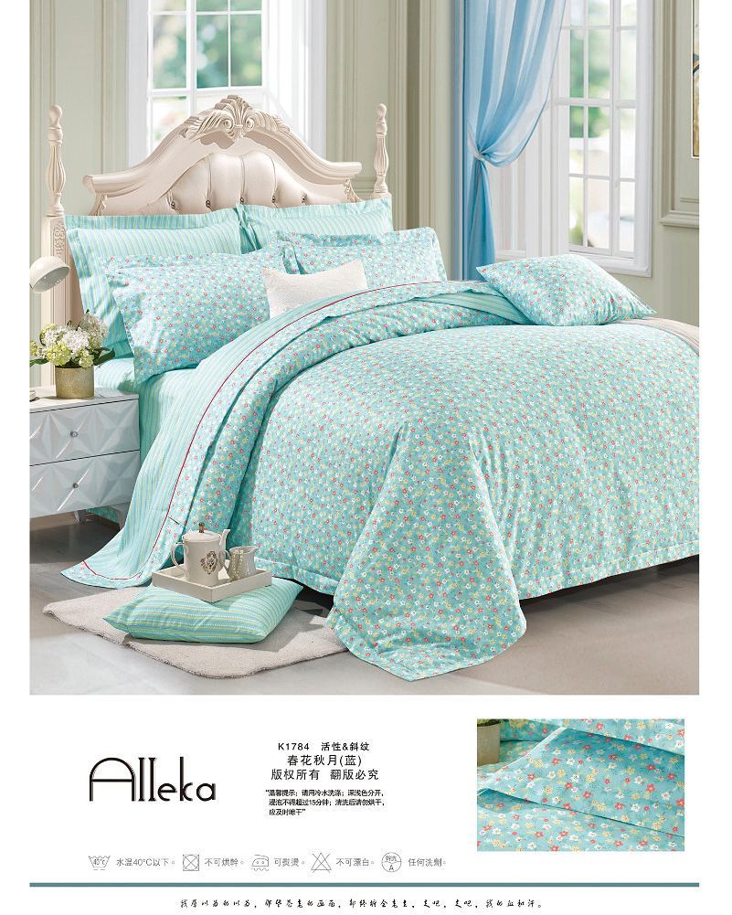 Sprei Motif Bunga Pink Biru