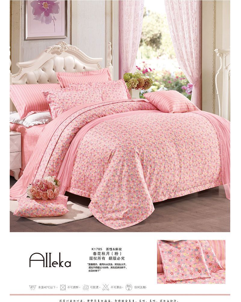 Sprei Motif Bunga Pink Kecil-kecil dan Garis