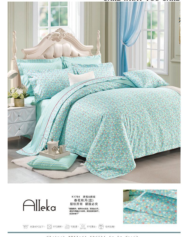 Sprei Motif Bunga Tosca