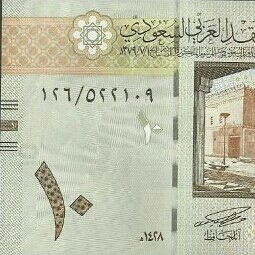 10 RIYAL