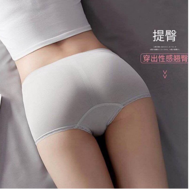 1874 CELANA DALAM WANITA 2