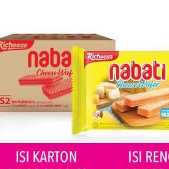 1ds Nabati 2000 Cheese wafer