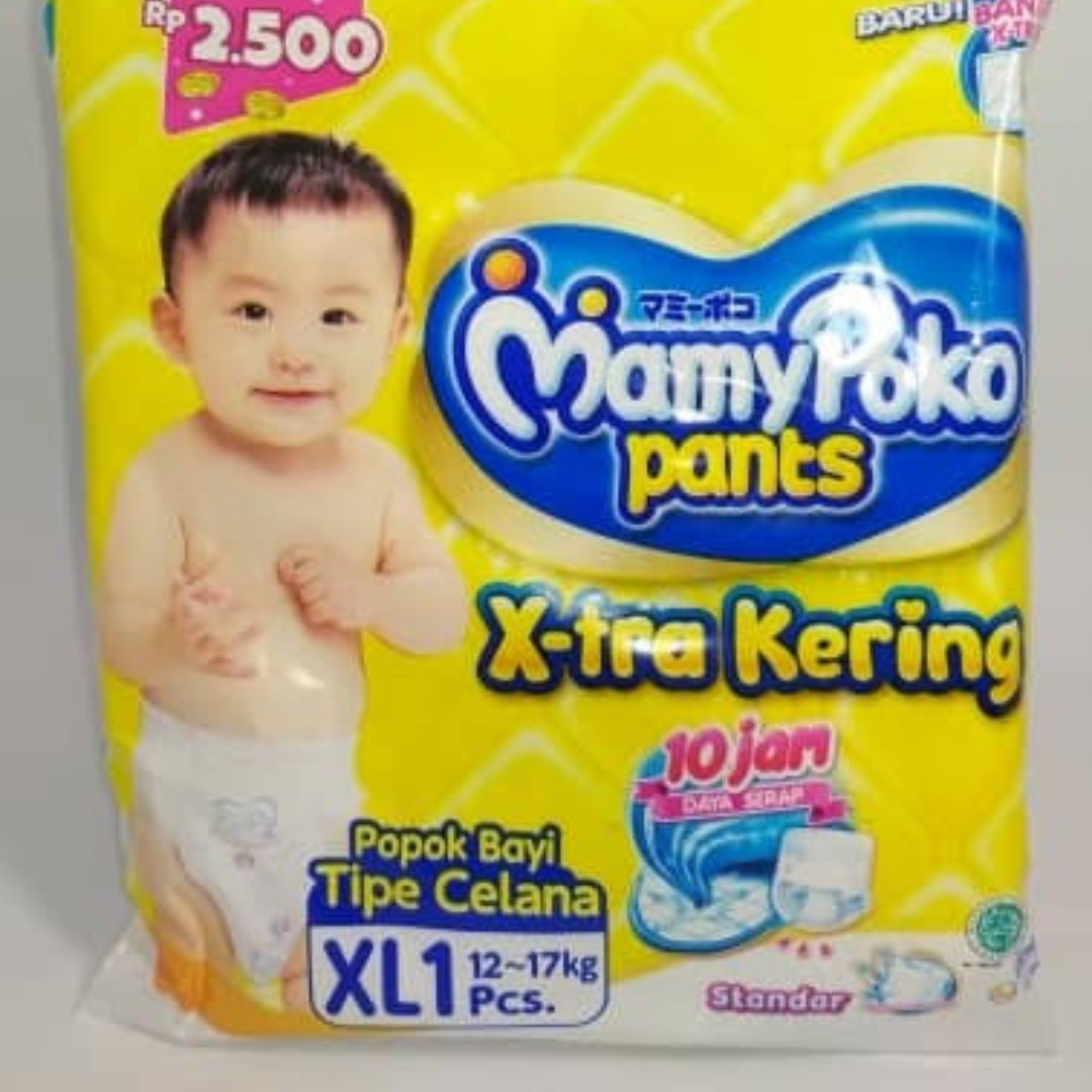 1rc MamyPoko Pants size XL