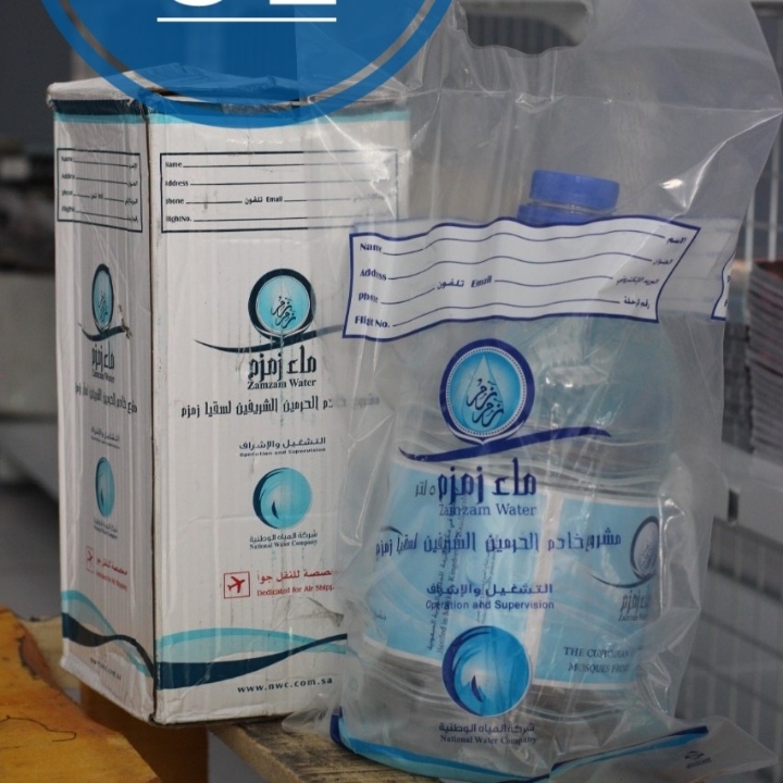 Air Zam Zam 5 Liter