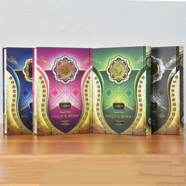 Al-quran 