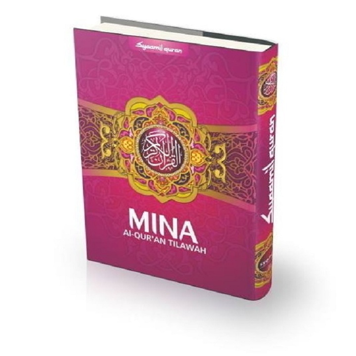 Al Quran Mina Tilawah A4
