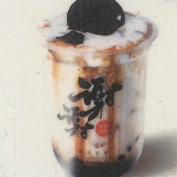 Arome Oreo Brown Sugar
