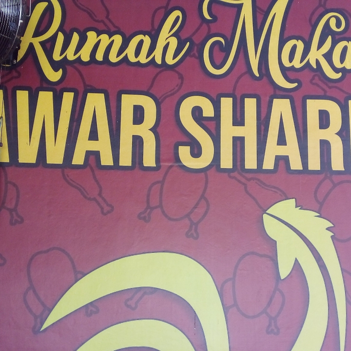 Ayam Bakar Rica