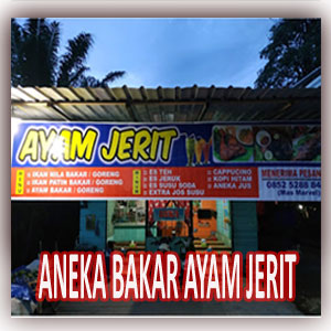 Ayam Jerit