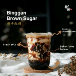 BINGGAN BROWN SUGAR