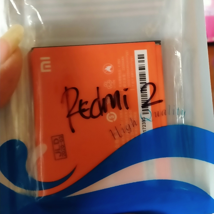Baterai Redmi 2