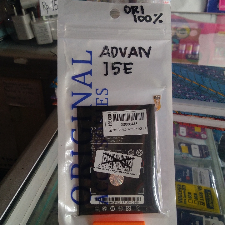 Battrey Advan I5E Original