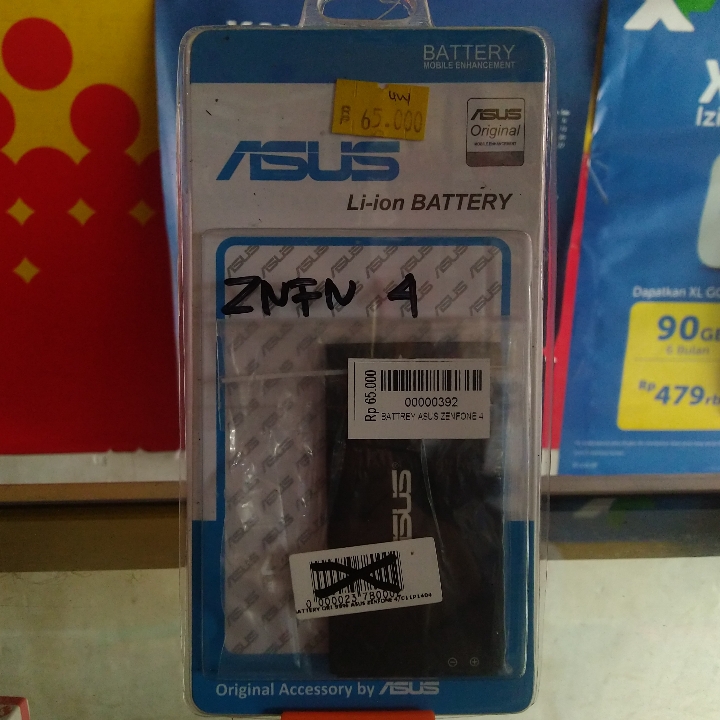 Battrey Asus Zenfone 4