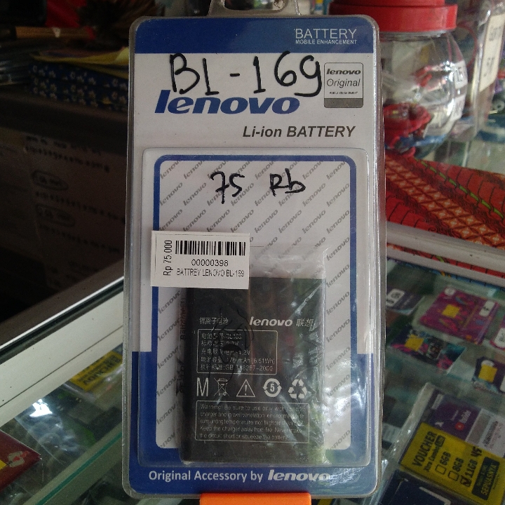 Battrey Lenovo BL-169