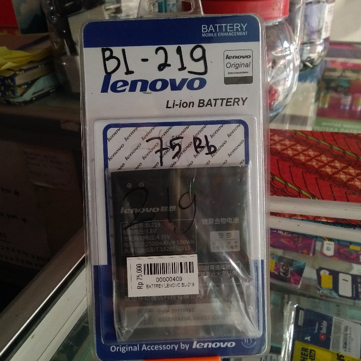 Battrey Lenovo BL-219