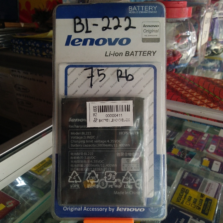 Battrey Lenovo BL-222