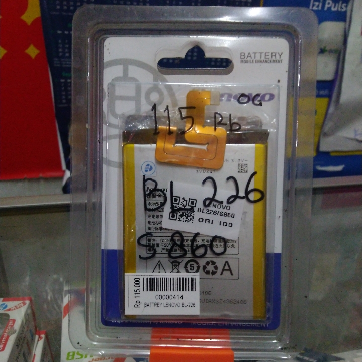 Battrey Lenovo BL-226