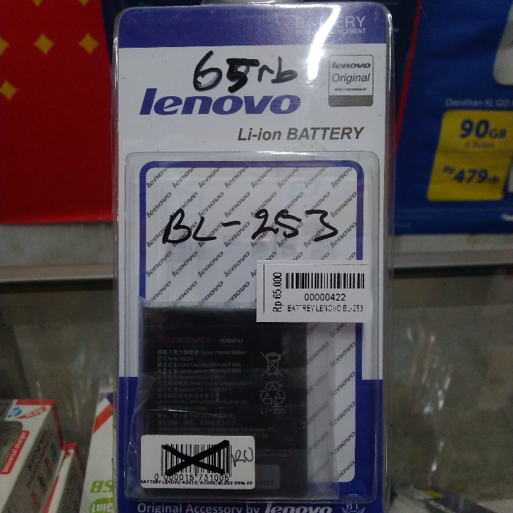 Battrey Lenovo BL-253
