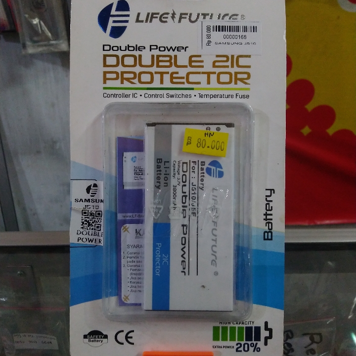 Battrey Life Future Samsung J5 2016
