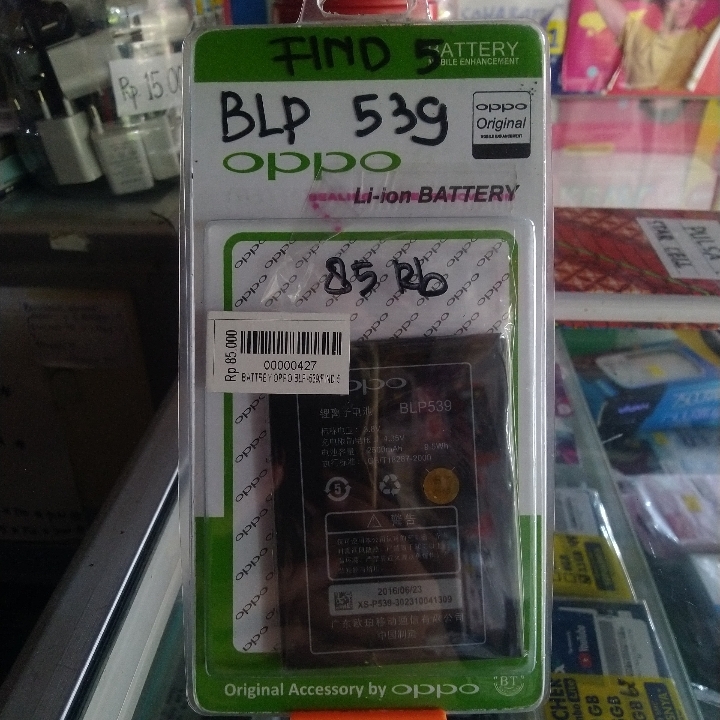 Battrey Oppo Find 5