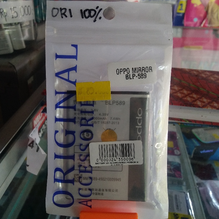 Battrey Oppo Mirror 3