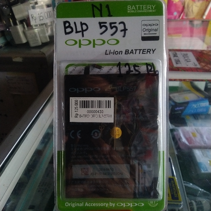 Battrey Oppo N1