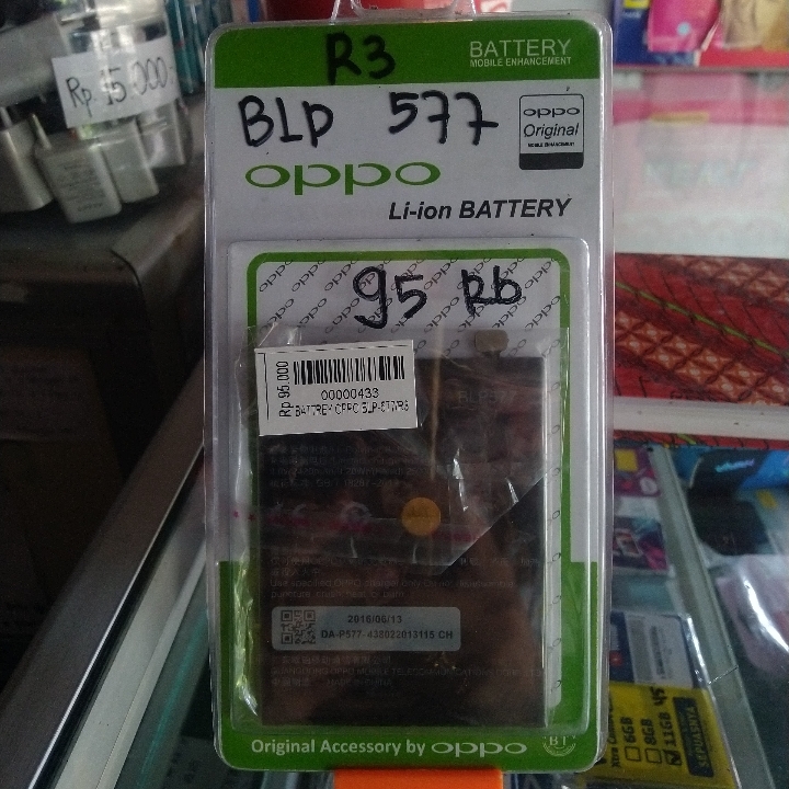 Battrey Oppp R3