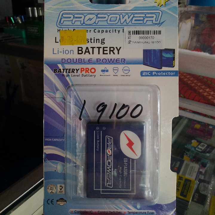 Battrey Propower Samsung Galaxy S2