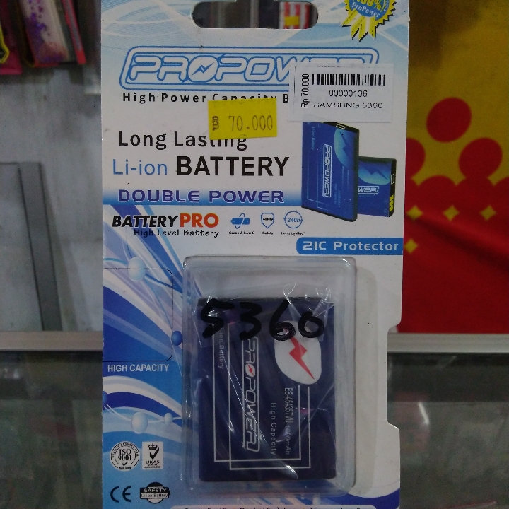 Battrey Propower Samsung Galaxy Young