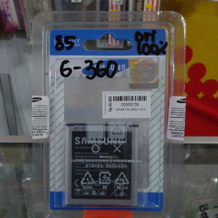 Battrey Samsung Galaxy J2 Original