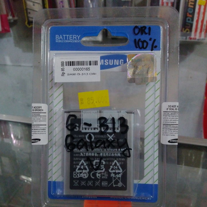 Battrey Samsung Galaxy V Original