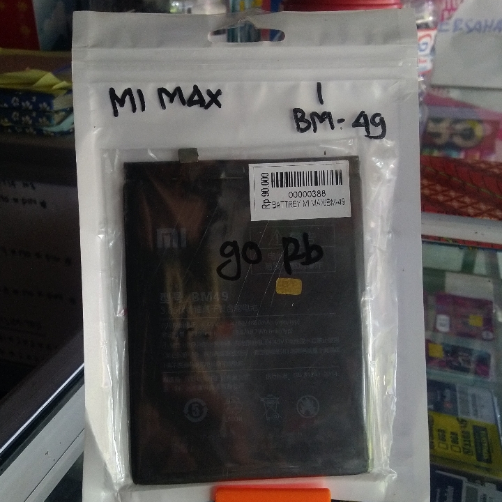 Battrey Xiaomi Redmi Max