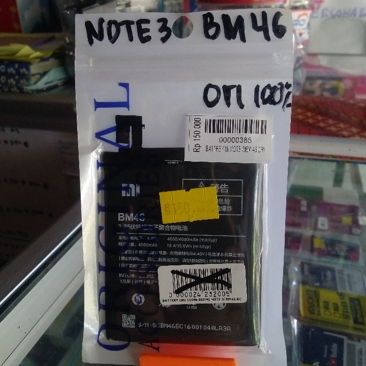 Battrey Xiaomi Redmi Note 3 Original