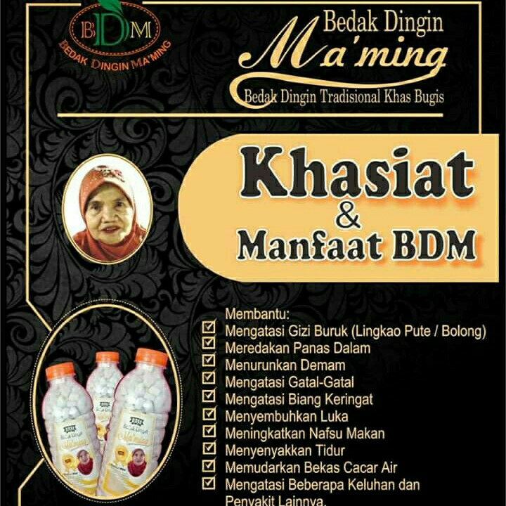 Bedak Dingin MaMing
