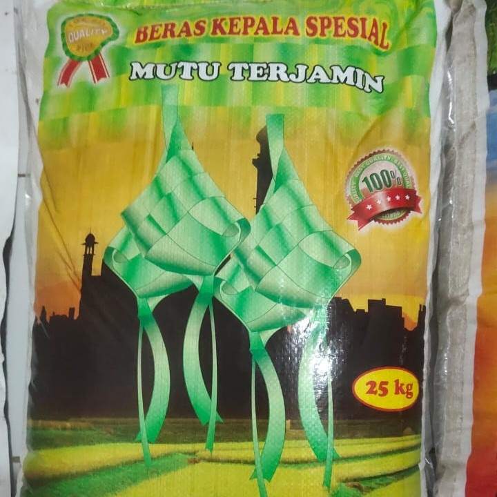 Beras Kepala Spesial Ketupat