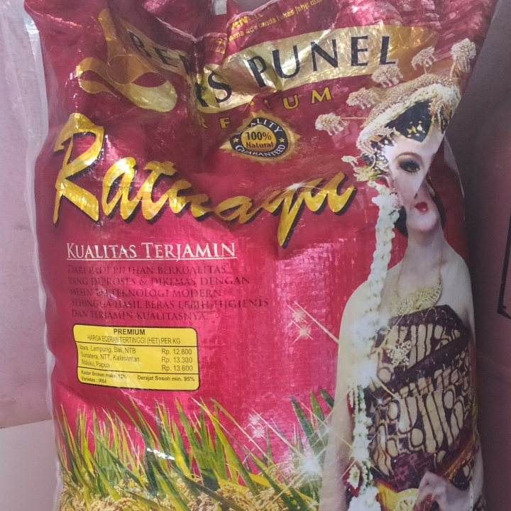 Beras Ratu Ayu